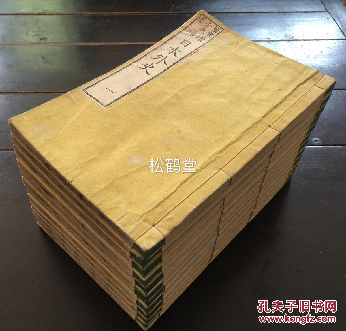 书,以武家的兴亡为中心,记述历史从平安时代的