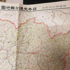 日本交通分县地图 其三十一 冈山县