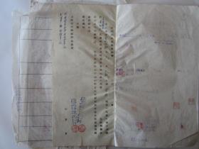 出口行向上海市税务局递交退税材料:申请书、