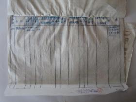 出口行向上海市税务局递交退税材料:申请书、