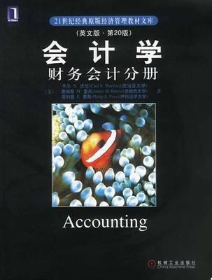 会计学:财务会计分册 英文版 第20版 沃伦9787