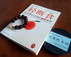 即每周中不连续的2天每天只摄取500千卡(女生