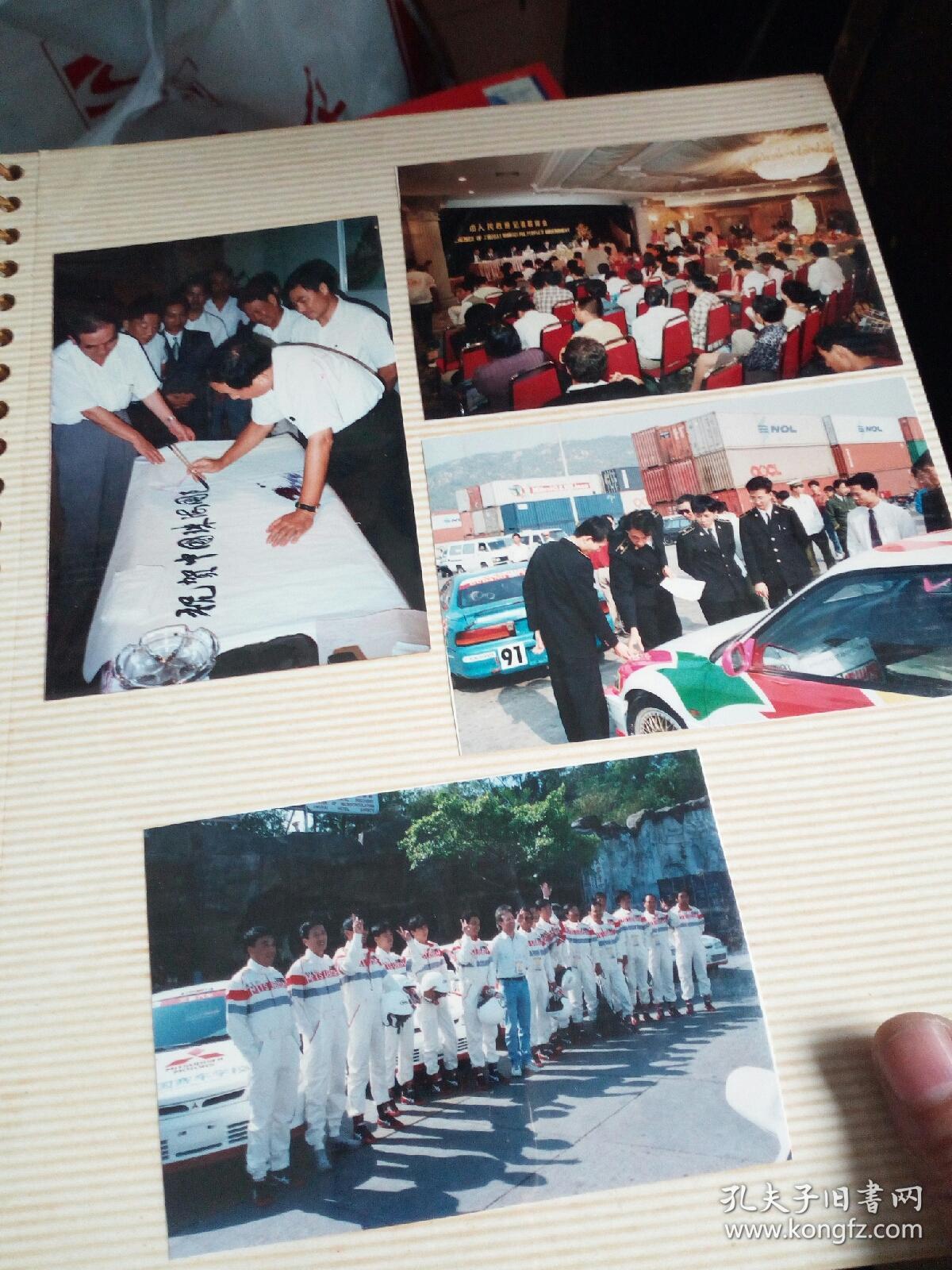 1994,1995年中国珠海国际汽车赛照片