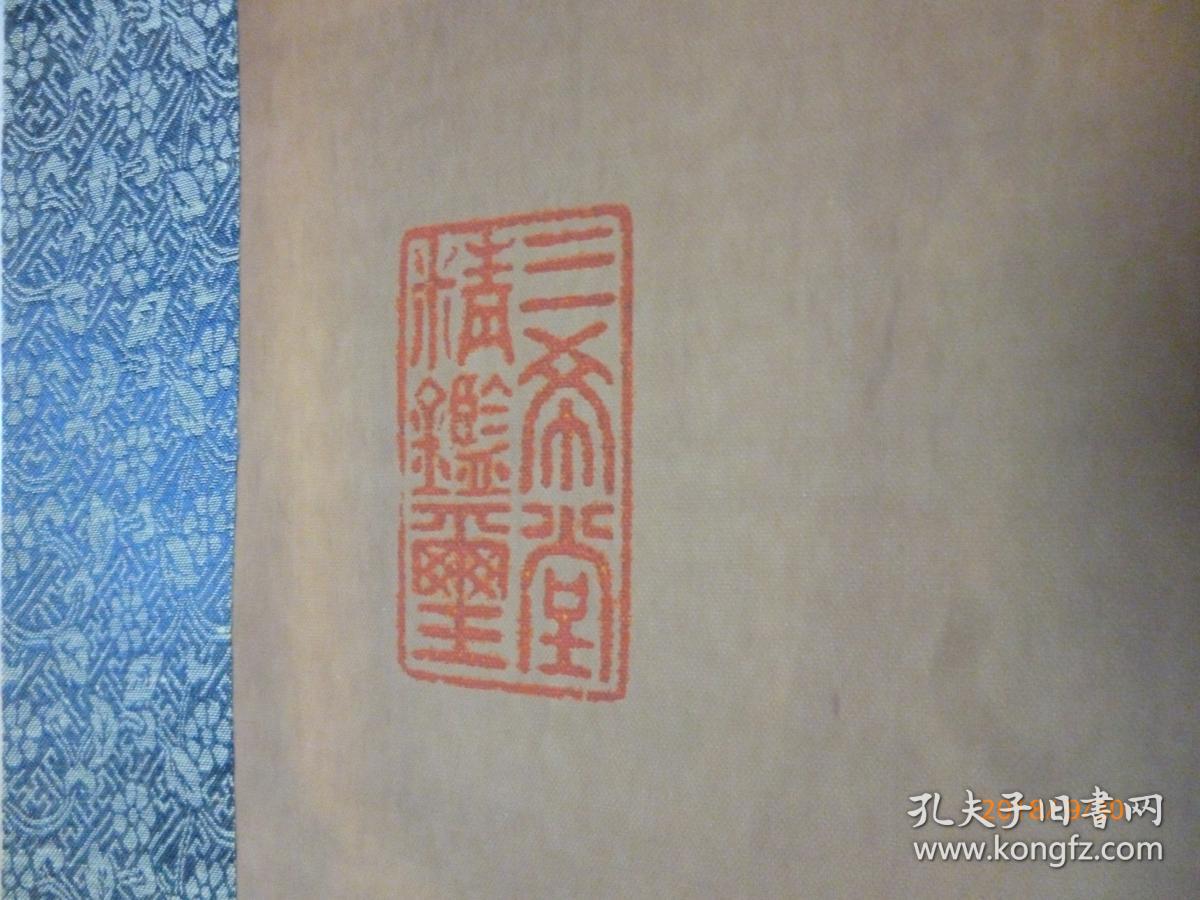 郎世宁国画 铭双印"乾隆御览之宝"及"三希堂精鉴玺"臣