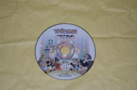 dvd光盘 光碟 影碟 魔鬼杀阵