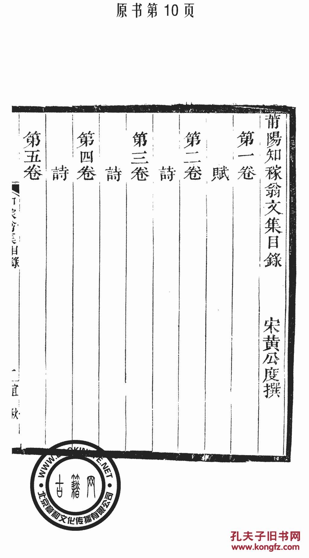 河南许昌县将李集人口_河南地图(3)