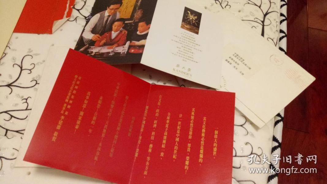 给老总贺卡_给老师的贺卡