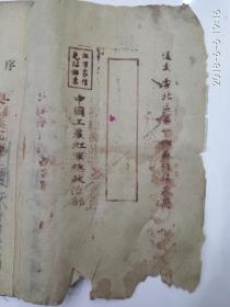 单簧管协奏曲谱子