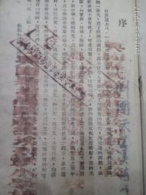 单簧管协奏曲谱子