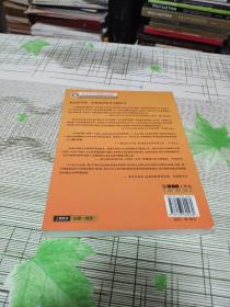 企业破产清算法律风险管理与防范策略 书内有