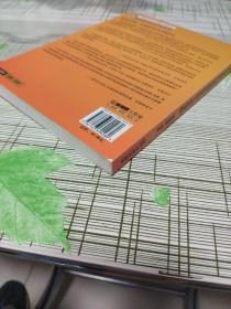 企业破产清算法律风险管理与防范策略 书内有