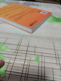 企业破产清算法律风险管理与防范策略 书内有