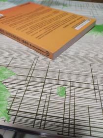 企业破产清算法律风险管理与防范策略 书内有