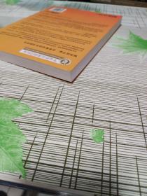 企业破产清算法律风险管理与防范策略 书内有