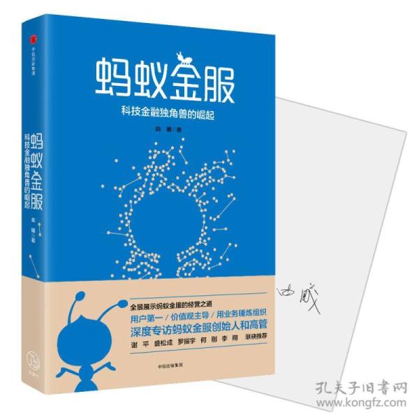 中信出版社,中信出版社官网