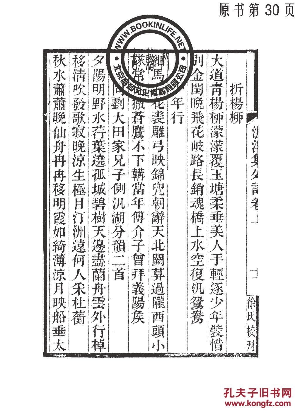 樊氏总人口_樊氏图腾(2)