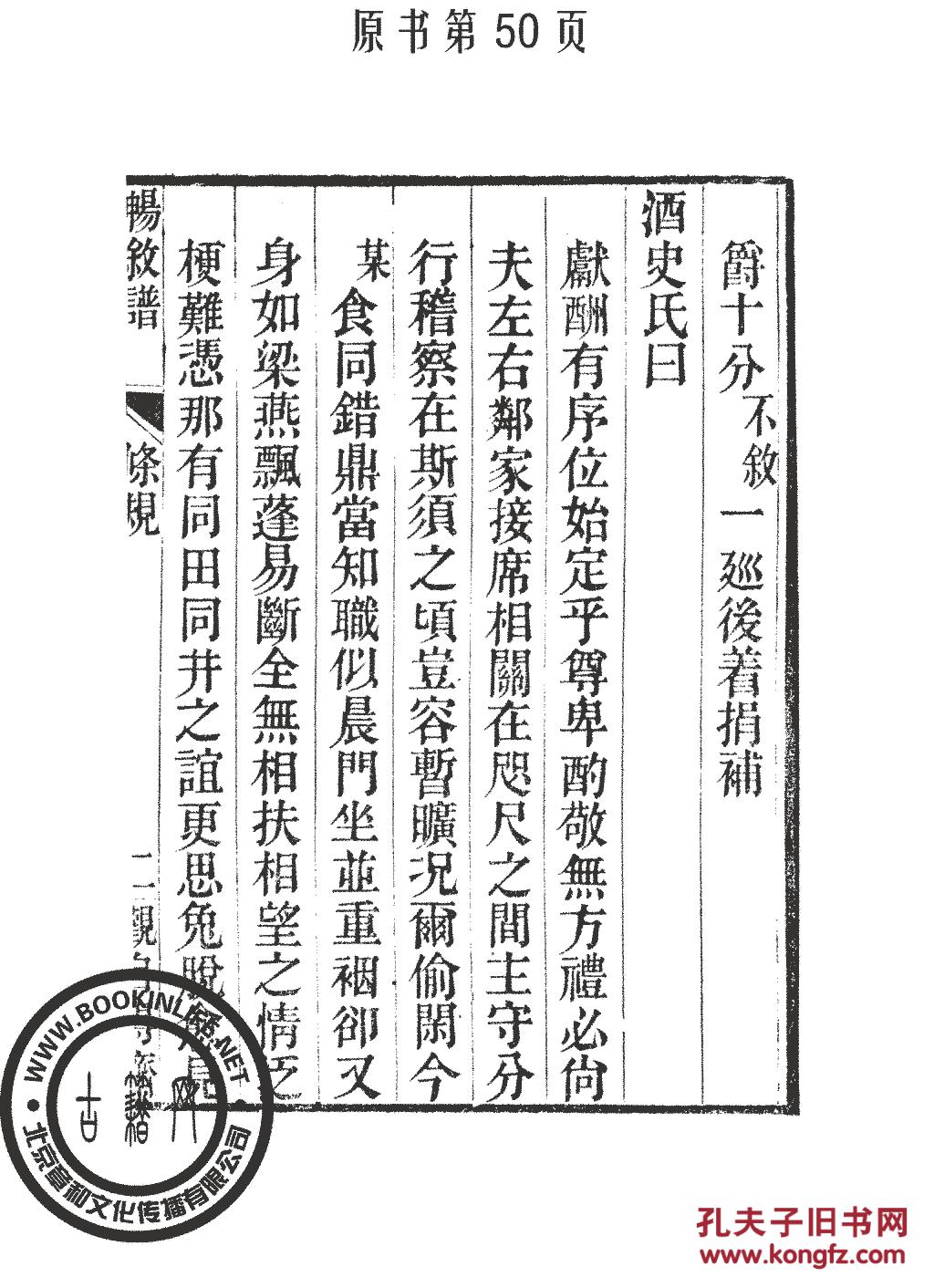 竹枝词简谱_竹枝词刘禹锡图片