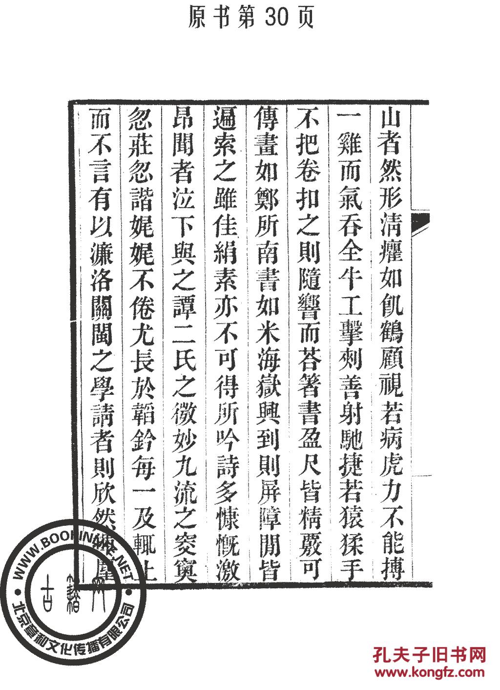 竹枝词简谱_竹枝词刘禹锡图片