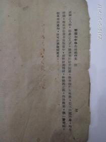 单簧管协奏曲谱子