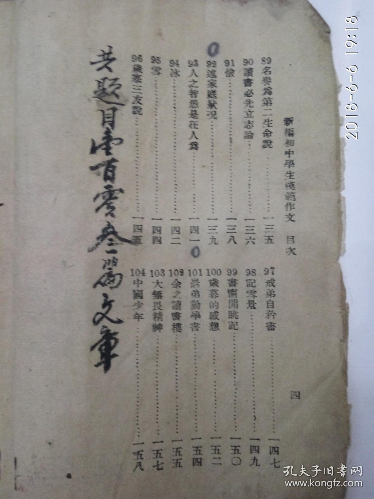 单簧管协奏曲谱子(2)