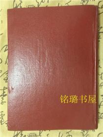 1978年内蒙GDP_1978年中国gdp照片(2)