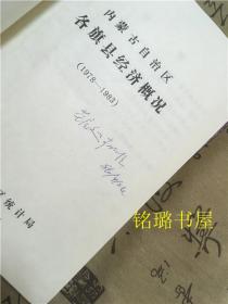 1978年内蒙GDP_1978年中国gdp照片