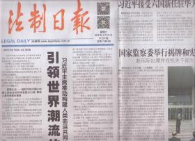 构建人类命运共同体的名家视角