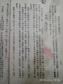 单簧管协奏曲谱子(2)