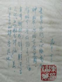 什么绪万什么成语_成语故事图片