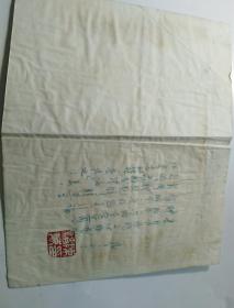 什么绪万什么成语_成语故事图片