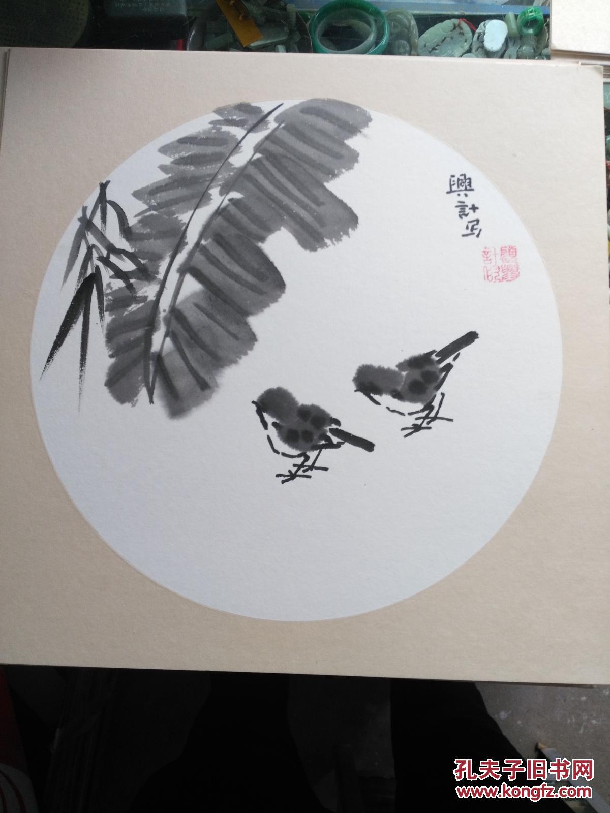 《顾兴计小品国画系列:圆卡纸花鸟国画27幅合售》