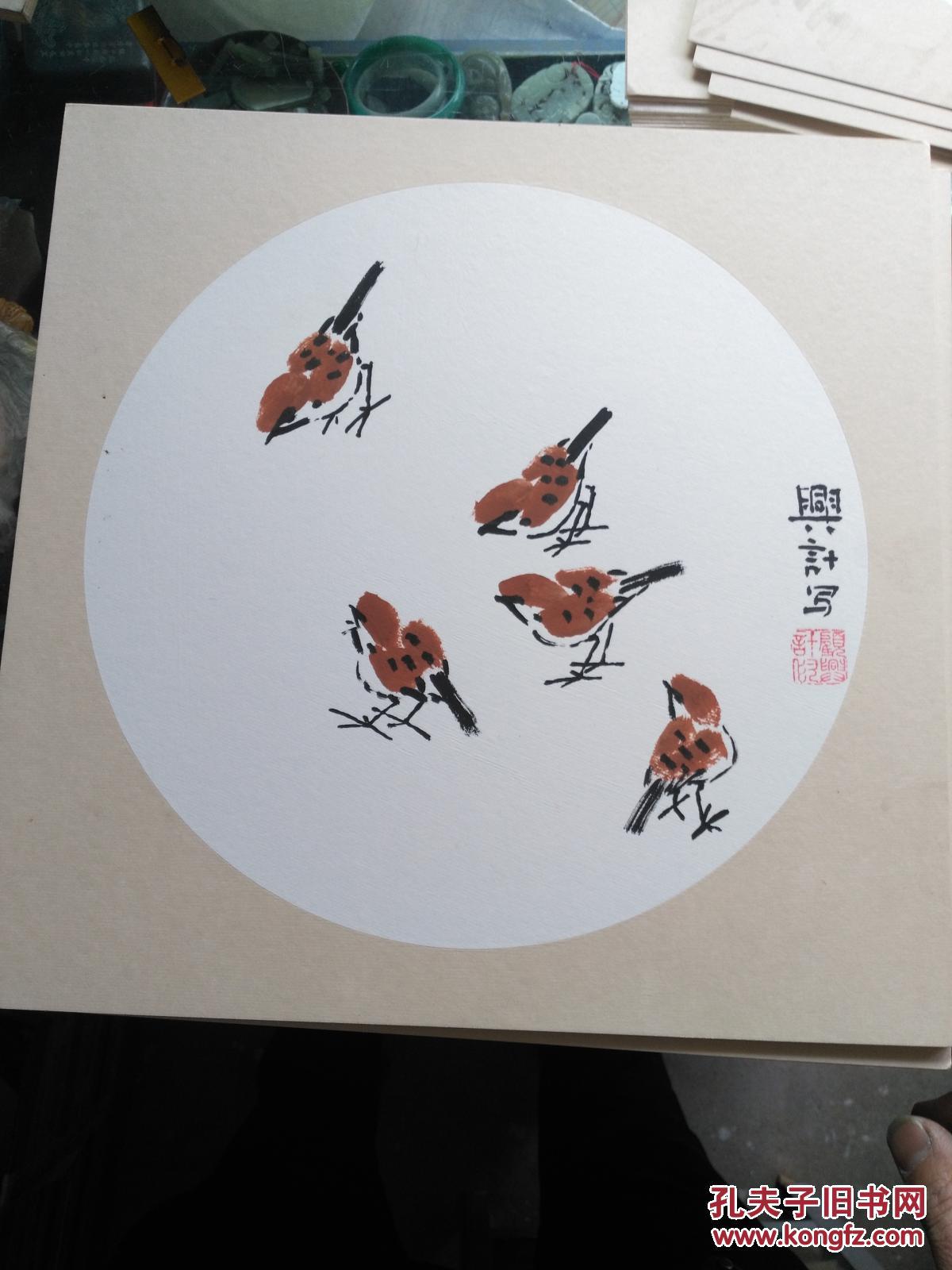 《顾兴计小品国画系列:圆卡纸花鸟国画27幅合售》