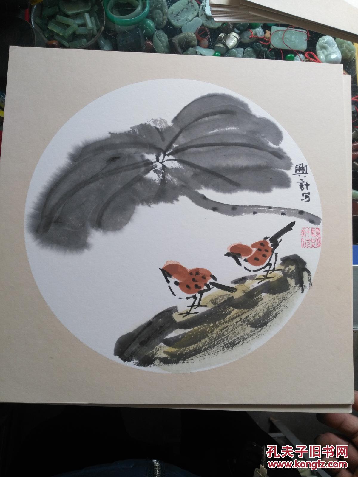 《顾兴计小品国画系列:圆卡纸花鸟国画27幅合售》
