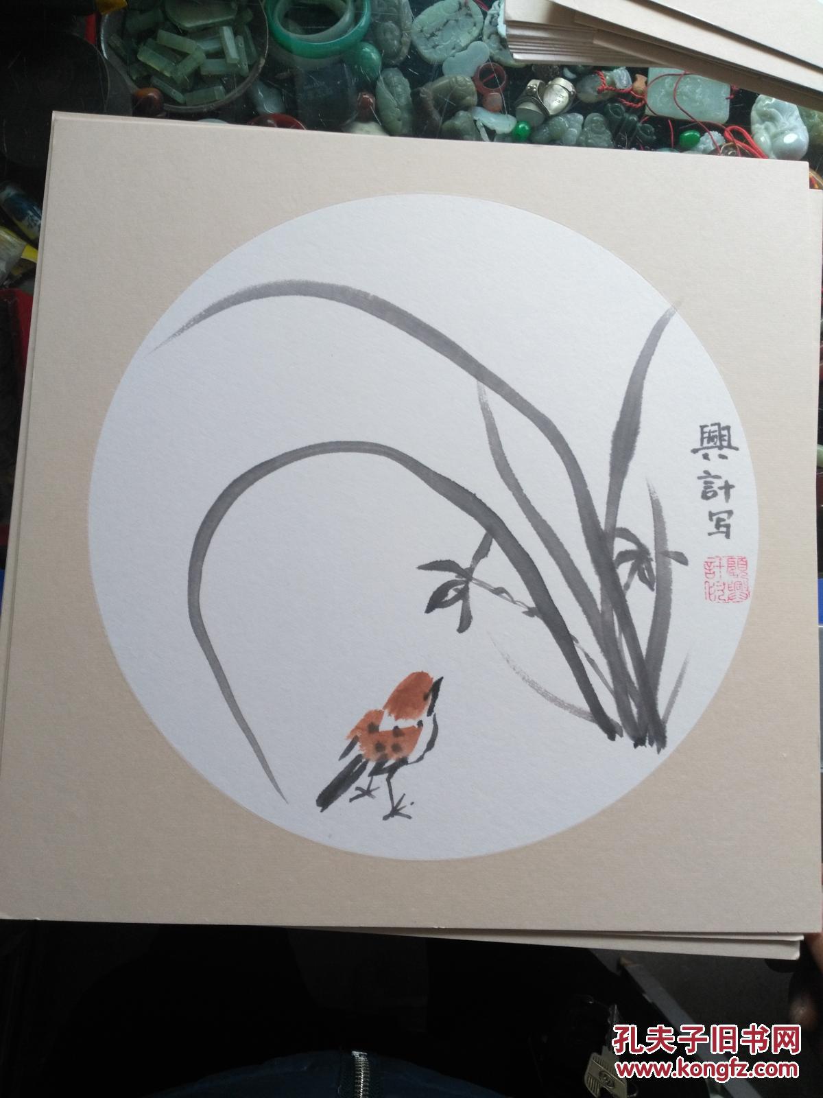 《顾兴计小品国画系列:圆卡纸花鸟国画27幅合售》