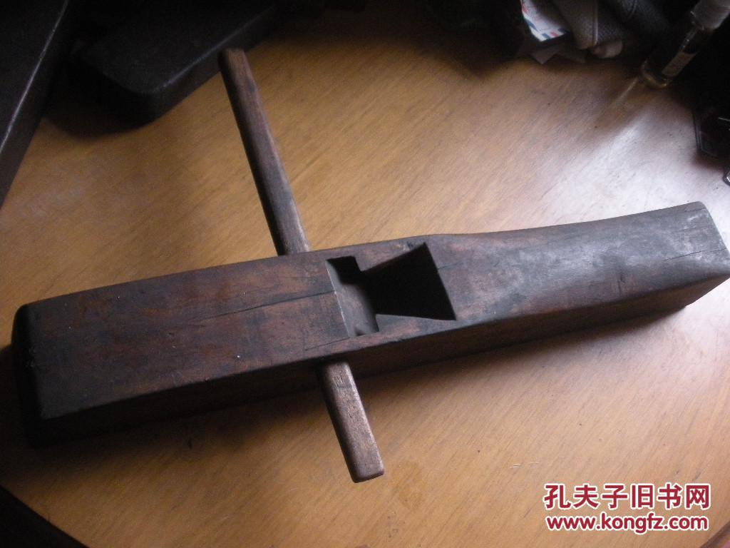老式木工工具【2长刨】