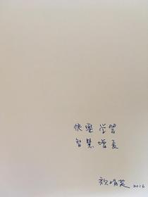 镜花什么月成语_成语故事简笔画(2)