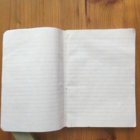 中国共产党牧屿镇第七次党代会 留念(空白笔记