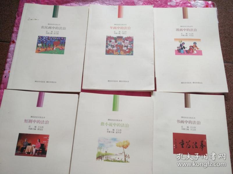 法制法律校园短剧剧本6,法制法律校园短剧剧本6人