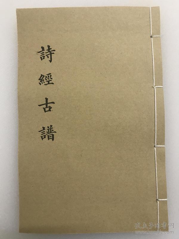 诗经泽陂曲谱_诗经静女古筝曲谱