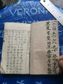 十分稀少的民间算命术,测字算卦。《数目