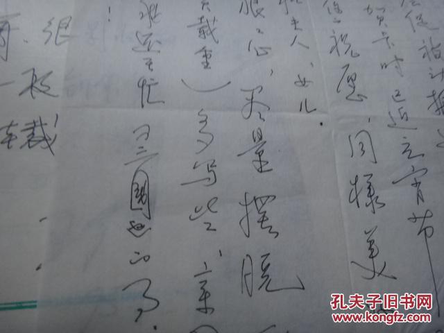 三国演义歌曲谱曲_三国演义手抄报(3)