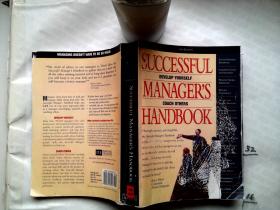SUCCESSFUL MANAGER'S HANDBOOK