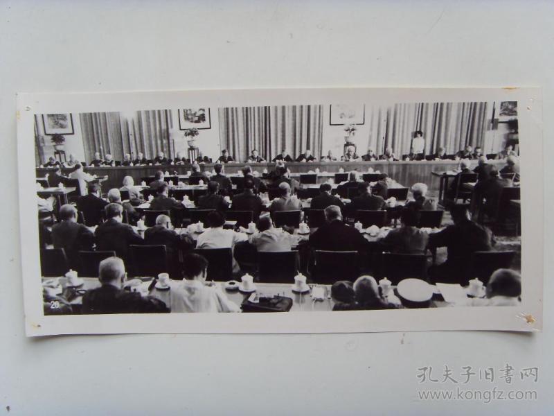超大尺寸老照片※1982年 党的第十二次代表大会-中央顾问委员会第