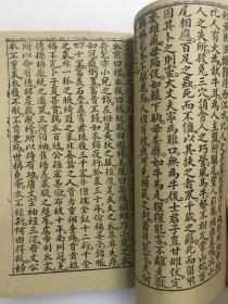 什么钉什么铁的成语_成语故事图片(2)