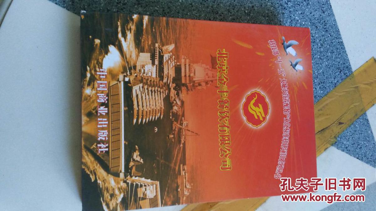 【图】北京金丰餐饮有限公司:金丰团膳食品质