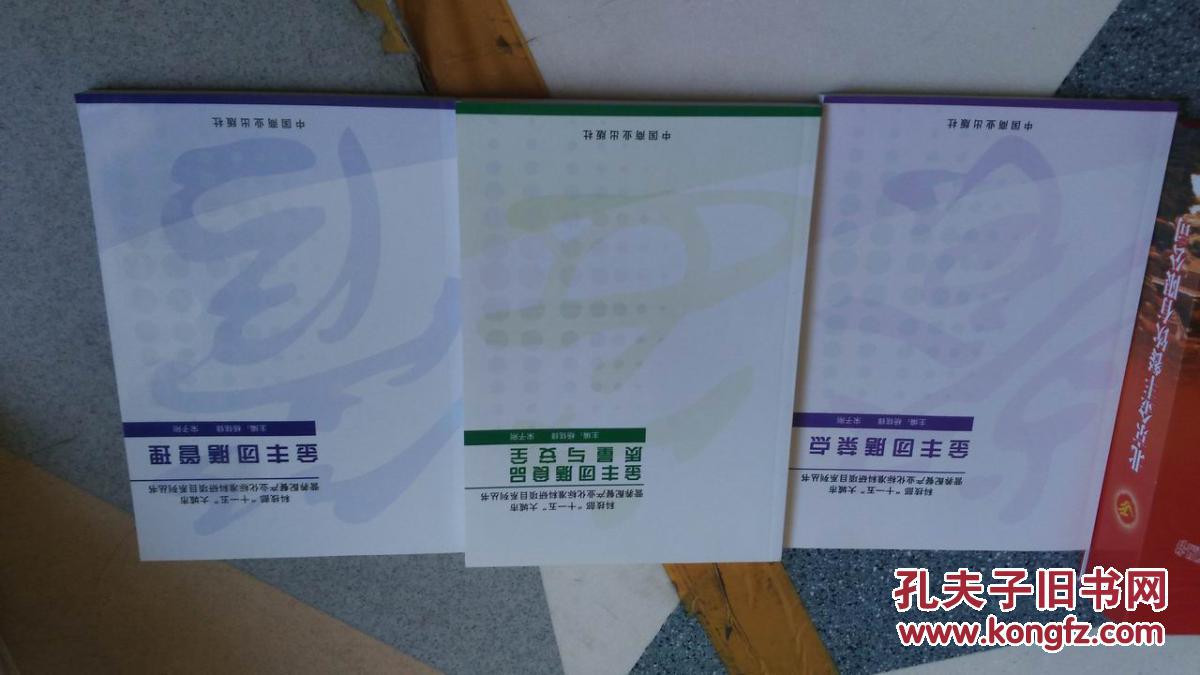 【图】北京金丰餐饮有限公司:金丰团膳食品质