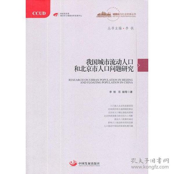 北京 流动人口 孕检_孕检报告图片北京女23