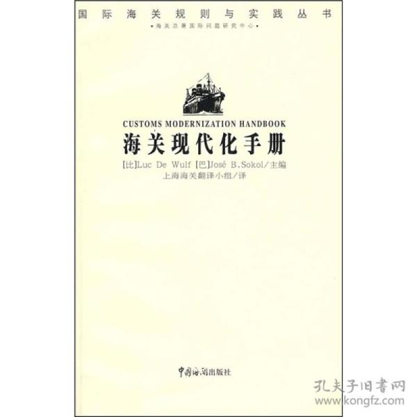 粟芦曲谱上海辞书出版社_甜芦粟(2)