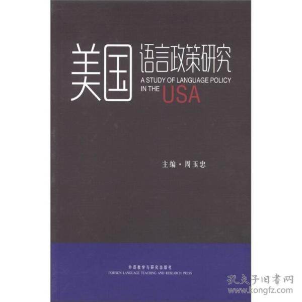 美国是啥语言 p4YBAFqhWoyALovaAABuMlg81BI840_n.jpg