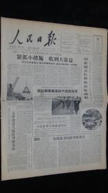 钢一厂和三厂收到小效益紧抓大社论小学街舞男生简单】【措施:图片